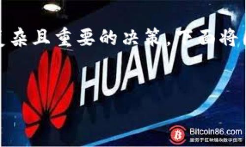 在讨论“Tokenim”项目时，选择使用国内还是国际市场是一个复杂且重要的决策。下面将围绕这一主题展开详细介绍，包括相关关键词、问题分析及解答。


十分别im用国内市场还是国际市场更好？