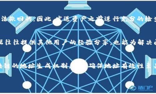 在区块链和加密货币的世界中，