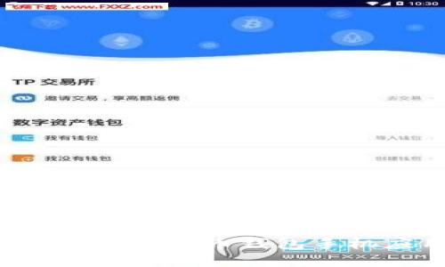 如何选择适合你的比特币钱包手机应用：终极指南