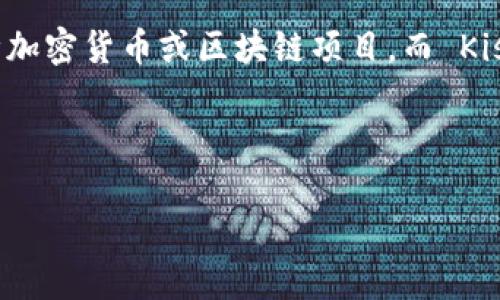 关于“tokenim有kishu分红吗”这个问题，我们可以从多个方面进行探讨。首先，让我们理解一下这两个词：Tokenim 和 Kishu Inu。Tokenim 是一种加密货币或区块链项目，而 Kishu Inu 是一种去中心化的加密资产，类似于 Dogecoin。这两个词结合在一起，我们需要进一步研究 Tokenim 是否支持 Kishu Inu 的分红机制。

下面，我将为你详细介绍这个主题，并回答相关问题，希望能提供你需要的信息。

Tokenim与Kishu Inu分红机制解析