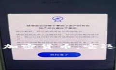 在回答你的问题之前，首先需要了解一下“Toke