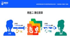 如何在Tokenim钱包中绑定邮箱：全面指南