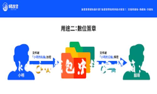 如何在Tokenim钱包中绑定邮箱：全面指南