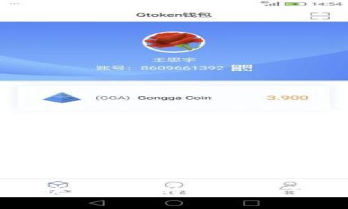 央视深度解析区块链与比特币：未来金融的革命性变革