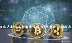 在目前的数字化环境中，特别是在区块链和加密