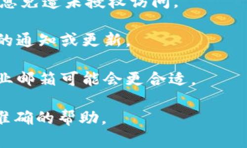 看起来你可能在询问有关Tokenim的信息，尤其是在注册或使用该服务时所需的邮箱类型。不过，关于Tokenim的具体需求和使用，以下是一些考虑因素：

1. **注册账号的邮箱要求**：通常，许多在线服务和平台允许用户使用常见的电子邮箱服务，如Gmail, Yahoo, Outlook等。确保你使用的邮箱能接收到服务的验证邮件。

2. **安全性**：选择一个安全性较高的邮箱提供商，以保护你的账户信息免遭未授权访问。

3. **常用邮箱**：选择一个你常用的邮箱，以便于接收与Tokenim相关的通知或更新。

4. **企业邮箱**：如果你是为了工作或商业目的使用Tokenim，使用企业邮箱可能会更合适。

如果你有更具体的需求或问题，请提供更多背景信息，以便我能提供更准确的帮助。