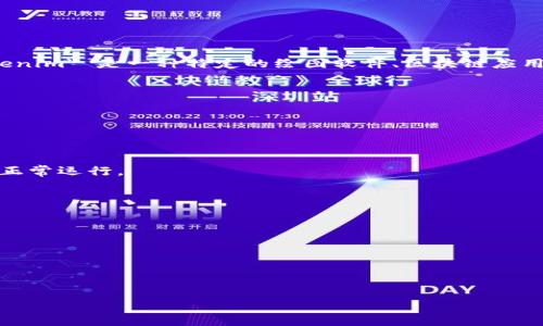 这个问题似乎涉及到某个特定软件的使用或技术问题，但为了更好地帮助您，我需要了解更多的信息。例如，