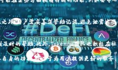   安全便捷的Tokenim钱包安卓版用户指南与深度解