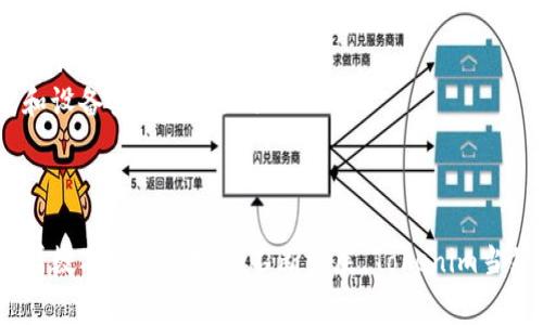    Tokenim安卓免费版：一站式数字资产管理工具  / 

 guanjianci  Tokenim, 安卓免费版, 数字资产, 加密货币  /guanjianci 

在当今数字经济飞速发展的背景下，数字资产管理变得愈加重要。对于许多投资者来说，如何有效管理和追踪自己的加密资产，成为了一个亟待解决的问题。Tokenim安卓免费版便是在这样的需求下应运而生。本文将对Tokenim安卓免费版进行详细介绍，包括其功能特点、使用体验以及用户反馈等内容，力求让您全面了解这一数字资产管理工具。

Tokenim安卓免费版的概述
Tokenim是一款针对安卓用户设计的数字资产管理应用，旨在为加密货币投资者提供一站式的数字资产管理解决方案。无论您是经验丰富的投资者，还是刚刚入门的新手，Tokenim都能为您提供便捷的管理工具。

首先，Tokenim支持多种主流加密货币钱包的连接，让用户能够在一个平台上集中管理不同类型的数字资产。这种集中管理的方式大大提高了用户的效率，避免了频繁切换不同钱包应用的麻烦。

其次，Tokenim的界面设计简洁直观，即便是第一次使用的用户也能快速上手。其丰富的数据图表和实时行情更新，让投资者能够及时掌握市场动态，做出更明智的投资决策。

主要功能介绍
Tokenim安卓免费版主要具备以下几个功能：

ul
  listrong资产管理：/strong 支持多种加密货币的添加和管理，用户可以方便地查看自己持有的各类数字资产总值。/li
  listrong实时行情监测：/strong 提供实时的加密货币行情，用户可以随时查看自己感兴趣的币种价格变化。/li
  listrong数据分析功能：/strong 提供丰富的数据分析工具，包括投资回报率计算、资产配置分析等，帮助用户更好地进行资产配置。/li
  listrong安全保障：/strong Tokenim采用先进的加密技术，确保用户的资产和隐私安全。/li
/ul

使用体验与用户反馈
用户在使用Tokenim安卓免费版时，一般都会对其友好的用户界面和操作流畅度表示满意。很多新用户在刚开始使用时，会被其简约而不失设计感的界面所吸引。同时，Tokenim也注重用户体验，在设计程序的流程时，非常注重减少用户的操作步骤，例如快速添加资产、便捷的访问历史数据等。

在用户反馈中，许多人提到Tokenim的实时行情监测功能使他们能够及时抓住市场机会。尤其是在价格波动较大的情况下，能够瞬间获得信息无疑能够帮助他们做出快速反应，减少损失。

不过，用户也对应用的功能建议提出了意见，例如希望能够增加更多的货币种类，或是增设更多的分析工具。开发团队对于用户反馈非常重视，会在未来版本中逐步改善。

使用Tokenim的优势
对投资者而言，Tokenim安卓免费版的优点显而易见：

ul
  listrong一站式管理：/strong 用户无需切换不同的应用，可以在Tokenim中轻松管理多个钱包和资产。/li
  listrong实时信息：/strong 提供实时的币种行情和市场变化，用户能及时做出调整。/li
  listrong安全性：/strong Tokenim加强了对用户隐私的保护，用户的信息和资产都是安全的。/li
  listrong易于上手：/strong 简单易用的界面让新手迅速掌握如何使用，几乎没有学习成本。/li
/ul

相关问题与解答

1. Tokenim安卓免费版如何保证用户资产的安全性？
安全性是数字资产管理工具中最重要的考量因素之一。Tokenim安卓免费版采取了多重安全机制来保护用户的资产。首先，应用程序使用了先进的加密技术，当用户的资产信息被存储时，这些信息将受到高度保护，不易被黑客攻击。

其次，Tokenim提供了双重验证功能，用户在登录账户或进行重要操作时，可以通过手机短信、邮箱等方式进行二次验证。这种方式虽然增加了用户操作的步骤，但却能有效提升账户的安全性。

为确保用户的数字资产始终安全，Tokenim还定期进行安全审核和漏洞扫描，确保程序不会存在安全隐患。同时，他们也会在应用更新中加入最新的安全技术，以抵御新型的黑客攻击。

此外，用户在使用Tokenim时，还应遵循一些基本的安全防护措施，例如设置强密码、定期更换密码、不随便点击不明链接等，以进一步提高资产的安全性。

2. 如何使用Tokenim进行数字资产的管理和交易？
使用Tokenim进行数字资产的管理相对简单，用户只需按照以下步骤进行操作：

ol
  listrong下载安装：/strong 首先，用户需要在Google Play Store或者官方渠道下载Tokenim安卓免费版，安装到手机上。/li
  listrong注册账户：/strong 安装完成后，用户需打开应用，按照提示进行注册，填写相关信息以创建账户。/li
  listrong添加资产：/strong 进入主界面后，用户可以通过“添加资产”功能，将自己所持有的数字货币进行添加，支持多种主流币种。/li
  listrong管理资产：/strong 添加完成后，用户可以查看所持有资产的总值、涨跌幅度等信息，系统还会显示相应的实时行情。/li
  listrong交易功能：/strong 如果用户希望进行交易，Tokenim也提供了相关功能。在账户中，用户可以查看买入和卖出的实时信息，并选择合适的时机进行交易。/li
/ol

通过以上步骤，用户不仅能对自己的资产进行管理，还能进行简单的交易操作。Tokenim同时支持用户设置提醒，在达到一定价格时通知用户，帮助用户把握投资机会。

3. Tokenim与其他数字资产管理工具相比，有何独特之处？
在市场上，数字资产管理工具多种多样，各有其优势和特色。然而，Tokenim安卓免费版凭借其独特的功能与易用的界面，脱颖而出。

首先，Tokenim提供了极高的兼容性，支持多个主流钱包及币种的管理，这使得不同背景的投资者都能找到适合自己需求的管理方式。而其他一些工具则可能仅支持部分币种。

其次，Tokenim的用户体验设计上非常注重简约与实用，结构清晰，操作流程简单快捷。这一点在其他一些复杂的管理工具中并不多见，而用户在适应这类工具上往往需要更多的学习和实践成本。

再者，Tokenim始终关注用户反馈，并在更新中不断增加用户所需的新功能，例如数据分析工具、实时警报等。这种以用户需求为中心的开发理念，使得Tokenim在用户群体中拥有良好的口碑。

4. Tokenim的未来发展方向是什么？
对于Tokenim来说，未来的发展方向主要可以归纳为以下几点：

ul
  listrong功能拓展：/strong Tokenim将继续丰富自身的功能，增加更多的数字资产种类，支持更多的交易和分析工具，以满足不同用户的需求。/li
  listrong国际化和本土化：/strong 未来，Tokenim计划推出多语言版本，拓展国际市场。同时，针对不同国家和地区的用户需求进行相应的本土化调试。/li
  listrong增强安全性：/strong 安全性永远是数字资产管理工具的重中之重，Tokenim将持续投入资源，加强安全措施，例如引入更加先进的加密算法和设备安全支持。/li
  listrong用户社区：/strong Tokenim希望建立一个强大的用户社区，定期收集用户反馈与建议，形成良性循环，推动产品不断迭代更新。/li
/ul

综上所述，Tokenim安卓免费版是一个值得信赖的数字资产管理平台，无论是对于新手还是资深投资者，都能够在这里找到适合自己的资产管理方式。随着数字资产市场的不断发展，Tokenim当然也会继续努力，不断自身，为用户提供更好的体验。