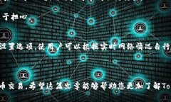   如何使用Tokenim支付矿工费的完整指南 /  guanji