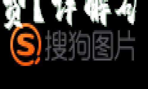 如何降低Tokenim矿工费？详解矿工费的影响因素与策略