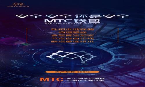 

蜜币区块链：探索去中心化金融的新机遇与挑战