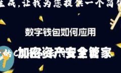 内容太长，无法直接生成。让我为您提供一个简