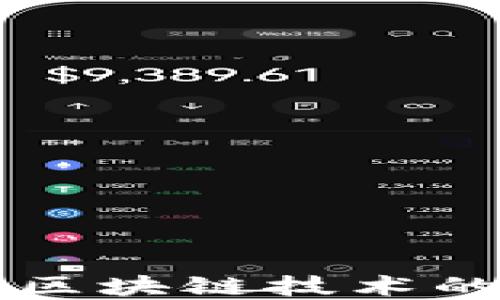 
比特币如何推动区块链技术的快速发展与应用