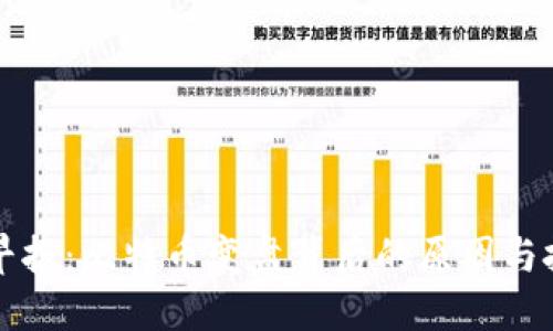 区块链早报：比特币变盘背后的原因与投资策略