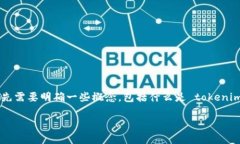 在讨论 tokenim 是否可以存储在量子链上的问题之