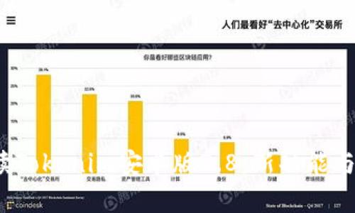  全面解读Tokenim安卓版2.8：新功能与使用技巧